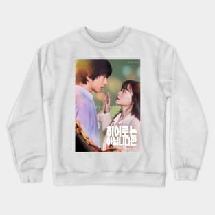 The Atypical Family Korean Drama Crewneck Sweatshirt